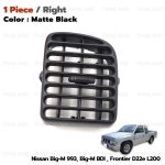 ช่องแอร์ ช่องปรับแอร์ ข้างขวา 1 ชิ้น สีดำ สำหรับ Nissan Big-M 993,Big-M BDI,Frontier D22 ปี 1986-2005